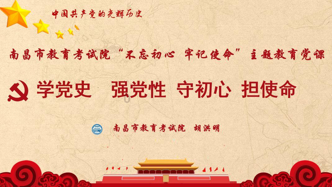 伊诺拉复仇记