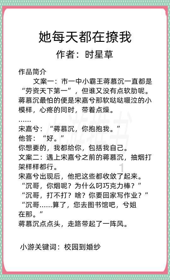 跳跃的木偶